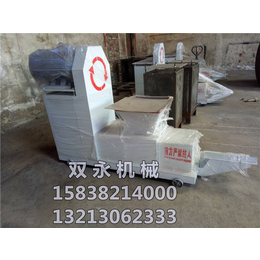 杭州机制木炭机15838214000 