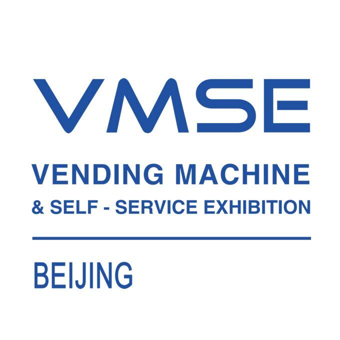 2018中国（北京）国际智能快递柜展览会