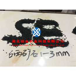 供应Selenium ore硒矿石颗粒1-3mm