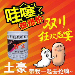 厂家供应环氧树脂防腐漆 *环氧防腐面漆面粉厂食品厂*