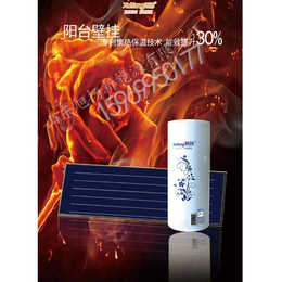 旭扬阳台壁挂太阳能热水器100L搪瓷承压内胆蓝膜吸收涂层缩略图