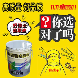 厂家供应食品级环氧树脂防腐漆 环氧灰 白面漆 进口树脂