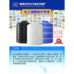 供应批发采购10吨北京工业储存和运输PE储罐水箱塑料桶