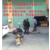 广东地下自来水水管消防管道漏水检测查漏管道维修管道安装公司缩略图2