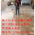 广东地下自来水水管消防管道漏水检测查漏管道维修管道安装公司缩略图1