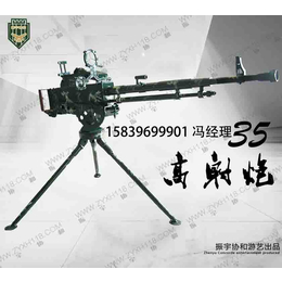 游乐炮价格-游艺炮厂家-35高射炮-全国招商