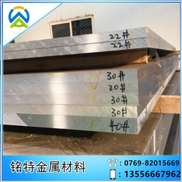 中山 6101铝板生产厂家 6101-T5热处理铝板