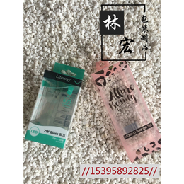 PET胶盒|林宏包装制品****货源|PET胶盒定做