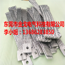 铝编织带东莞厂家  硅碳棒连接线 铝导电散热带