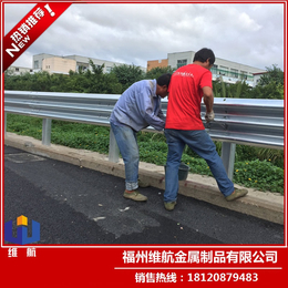 福建高速路防撞护栏 乡村公路双波护栏板 厂家供应