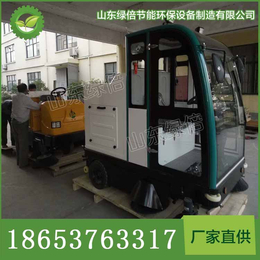 杭州LB-2000全封闭式扫地车  全自动扫地机 城市扫地机