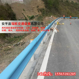 扶贫攻坚波形钢护栏|瑞欧波形防撞板|台湾波形钢护栏