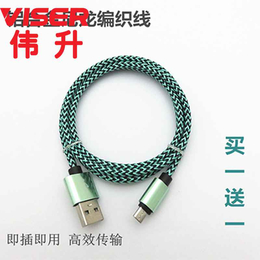 厂家直批VISER安卓手机USB数据线金属编织数据线充电线