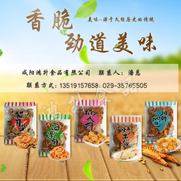 鸿升食品烤牛馍|鸿味源楠瓜酥|江西楠瓜酥