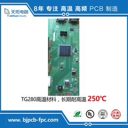 甘肃TG280高温板生产厂家 井下设备使用电路板缩略图
