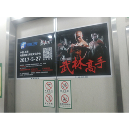 上海电梯广告 ****投放
