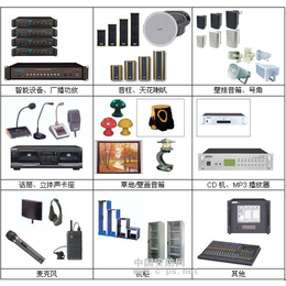 韩城市****音响功放 音响设备 多媒体会议音响厂家报价