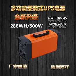 ****在线式UPS电源500W大功率移动电源正弦波稳压220V缩略图