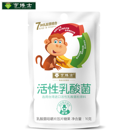 亨博士乳酸菌压片糖果诚招各级代理支持OEM贴牌生产型企业