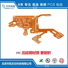 医疗*器电路板 柔性电路板 软板加工 天拓电路