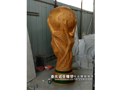 重庆泡沫雕塑世界杯制作 (5).jpg