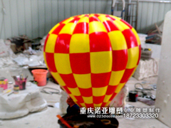 重庆热气球雕塑泡沫雕塑制作 (2).jpg