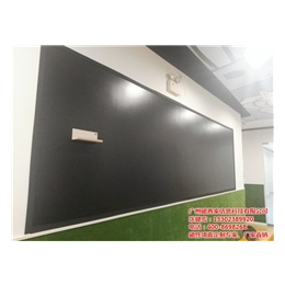 教室黑板设计|磁善家|广州到云霄县黑板
