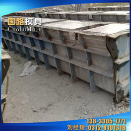 水泥隔离墩钢模具厂家_梅州隔离墩钢模具_国路模具制造
