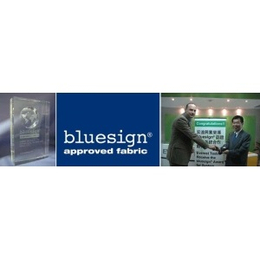 bluesign瑞士蓝标认证机构有那几家