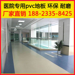 医院pvc塑胶地板施工价格低