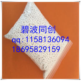 邢台市活性氧化铝球干燥剂3-5氧化铝供应厂家