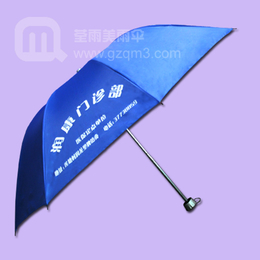 广州雨伞厂生产-润康*部 雨伞厂 雨伞厂家
