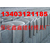 出售U型槽钢模具   U型槽钢模具市场宣传缩略图2