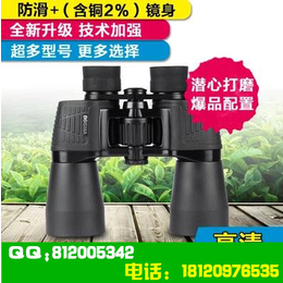 福州高清防水望远镜 福州哪里卖望远镜便宜 
