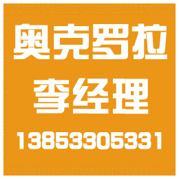 重庆高温陶瓷辊棒,奥克罗拉,重庆高温陶瓷辊棒公司