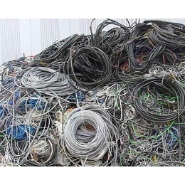 *回收废电缆废电线、废电缆废电线、伟达再生资源回收