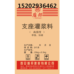 固原支座灌浆料 桥梁支座灌浆料厂家