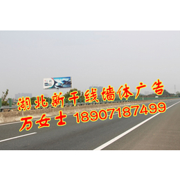 武汉广告喷绘公司 Y荆门地面喷绘