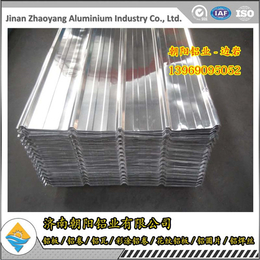 山东900型瓦楞铝板生产厂 900mm铝合金瓦楞板