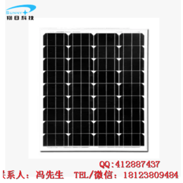 供应多晶硅太阳能电池板18V70W户外家用12V蓄电池供电