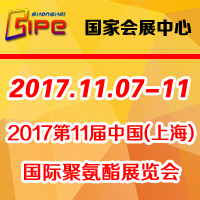 2018第十二届中国（上海）国际切削工具展览会