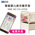 婴儿床实木无漆多功能摇篮智能电动遥控静音童床新生儿床方案开发缩略图3