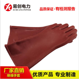 武汉供应25kv绝缘手套各种绝缘手套生产销售厂家