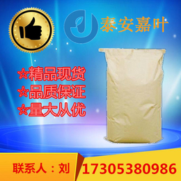 山东碘化铵 CAS12027-06-4 厂家现货高纯度
