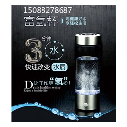 水素水杯哪个品牌的好|水素水杯|洁步工贸您的放心之选