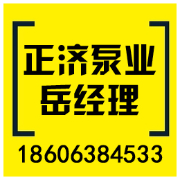 内蒙古消防增压设备价格_内蒙古消防增压设备_正济消防泵