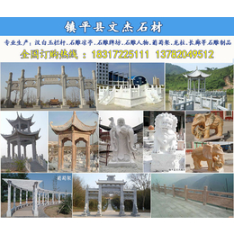 郴州汉白玉栏杆、文杰石材让景区建设更有文化气息、汉白玉栏杆