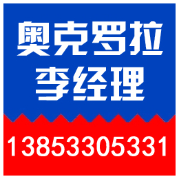 天津氧化铝瓷管_奥克罗拉_天津氧化铝瓷管生产商