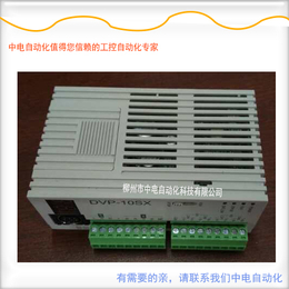 台达PLC可编程控制器ES系列DVP08XN11R台达代理