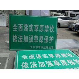 陕西公路标志牌批发|陕西公路标志牌|金驰交通设施